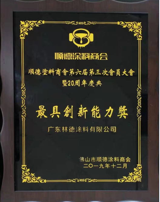 2024澳门原料网大全1688
