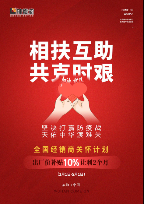2024澳门原料网大全1688