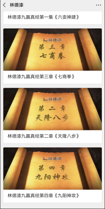 2024澳门原料网大全1688