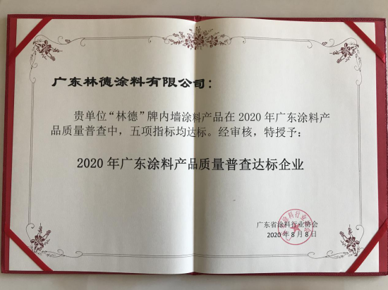 2024澳门原料网大全1688