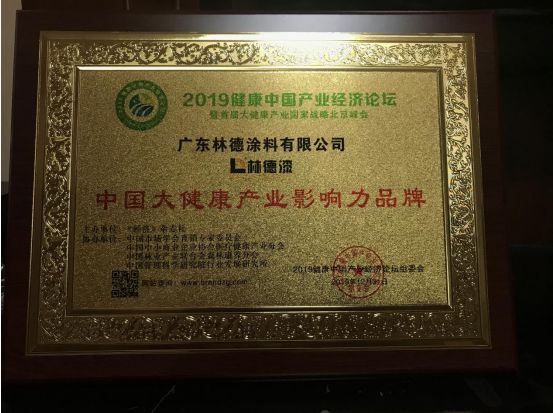 2024澳门原料网大全1688