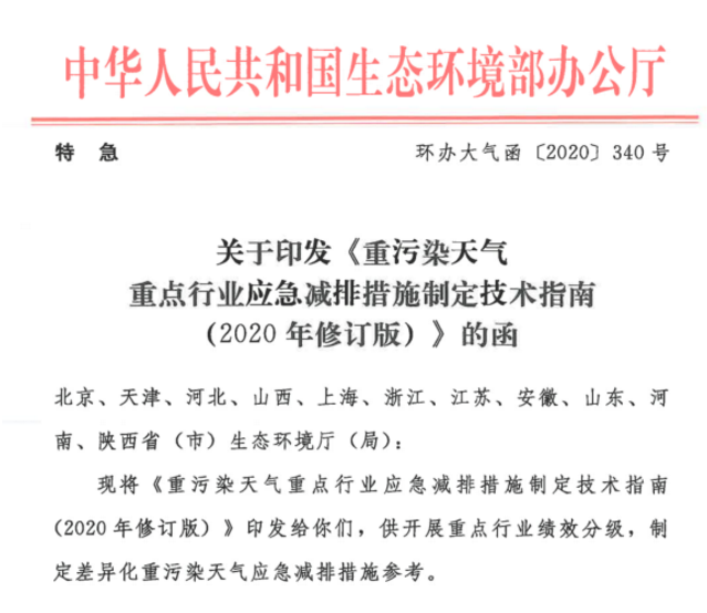 2024澳门原料网大全1688