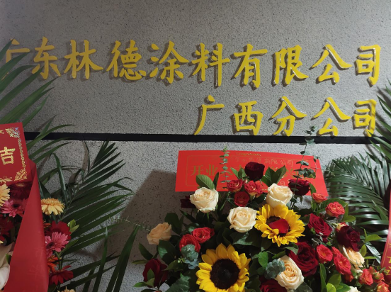 2024澳门原料网大全1688