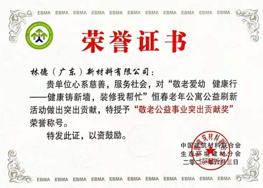 2024澳门原料网大全1688