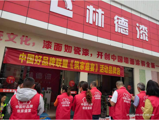 2024澳门原料网大全1688