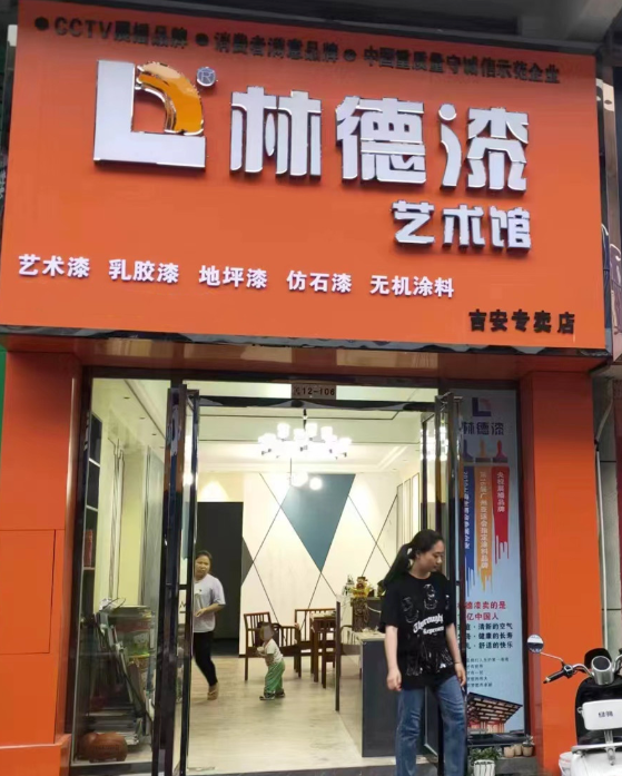 2024澳门原料网大全1688