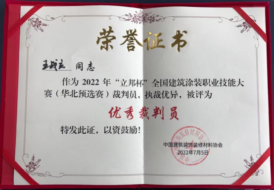 2024澳门原料网大全1688