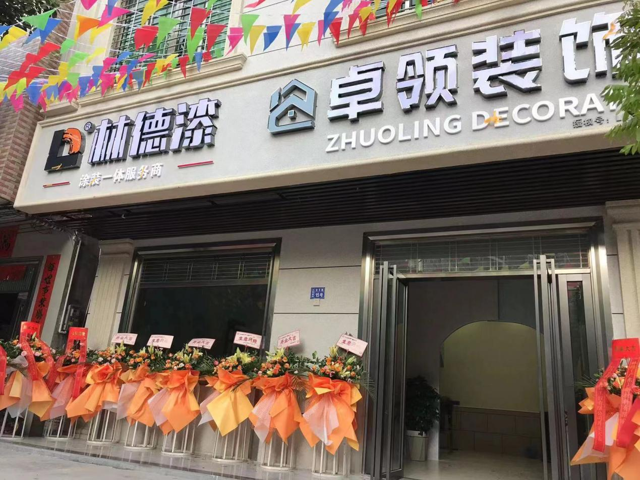 2024澳门原料网大全1688