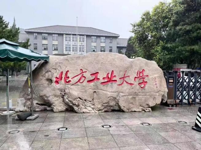 2024澳门原料网大全1688