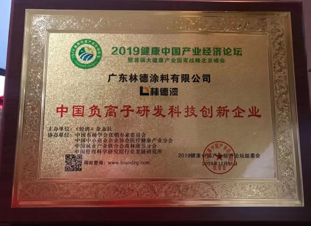 2024澳门原料网大全1688
