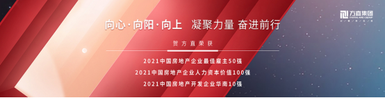 2024澳门原料网大全1688
