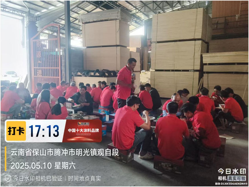 2024澳门原料网大全1688