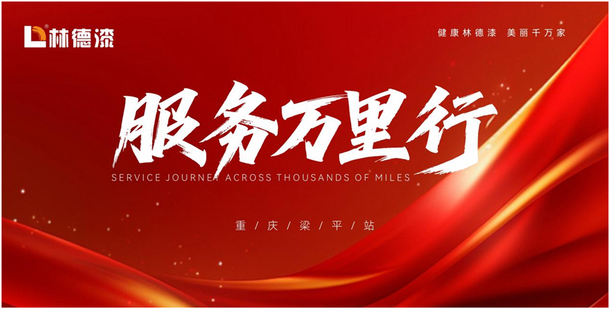 2024澳门原料网大全1688