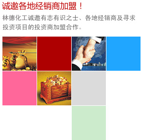 2024澳门原料网大全1688