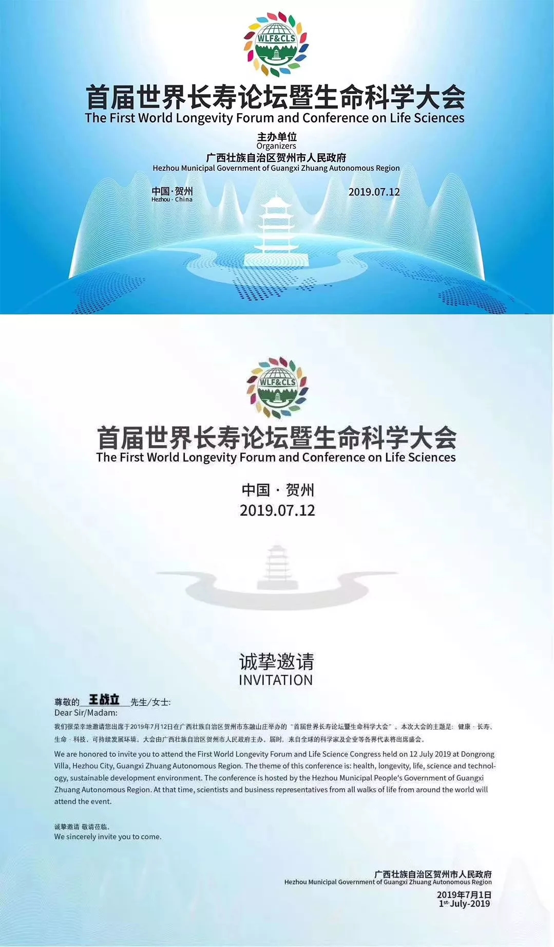 2024澳门原料网大全1688
